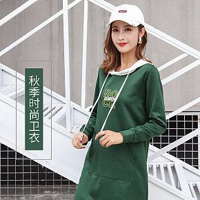 秋季時(shí)尚潮流衛(wèi)衣