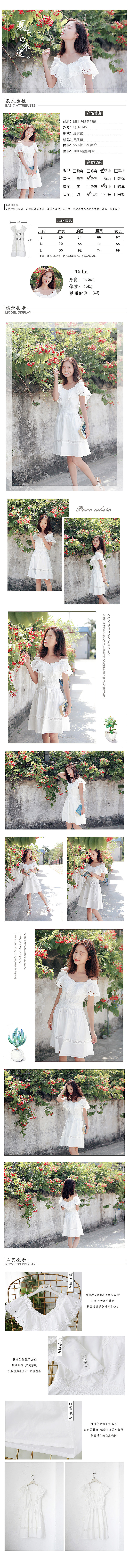 淘宝美工独自。演绎连衣裙详情页作品