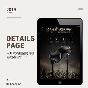 简约入耳式线控金属耳机