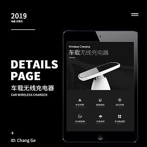 简约质感车载无线充电器