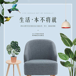 宜家简约会议小沙发