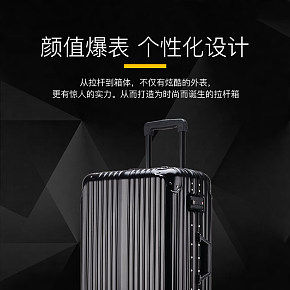 钛镁合金拉杆行李箱