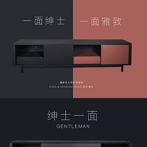 简约红黑电视柜