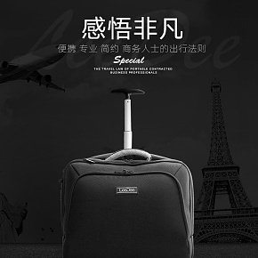 便携简约商务旅行箱