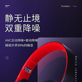 无线头戴式蓝牙耳机