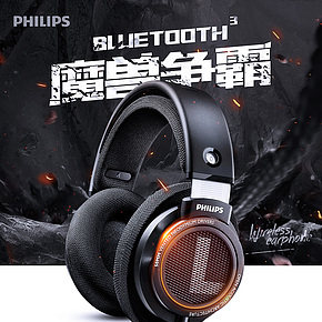 头戴式蓝牙耳机