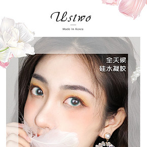 美工活动扫描图