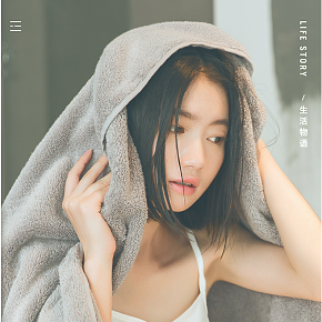 简约舒适纯棉毛巾