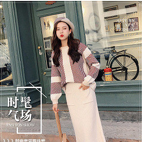 時(shí)尚舒適簡(jiǎn)約套裝