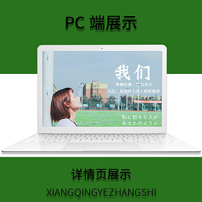 白色中性小清新短襪