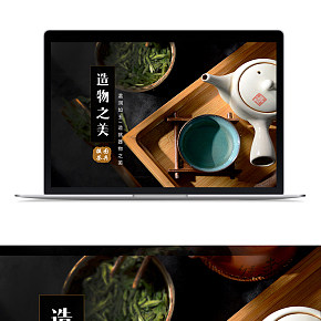 茶具促销淘宝详情页