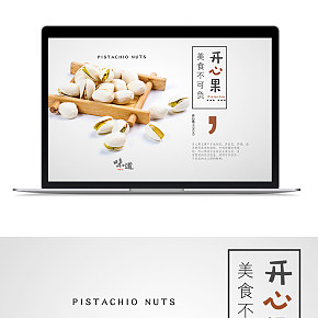 茶具促销淘宝详情页