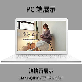 女式衣服詳情頁