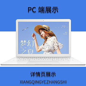 夢幻女裝首頁