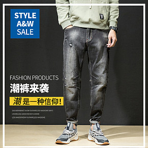 牛仔裤淘宝电商详情页