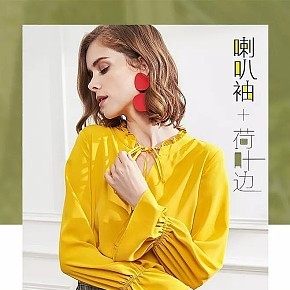 女裝襯衫詳情頁