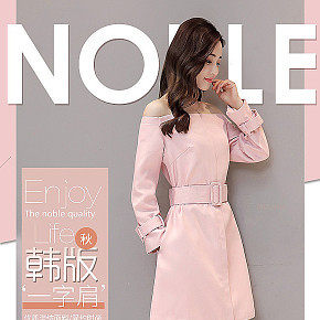 女裝連衣裙詳情頁