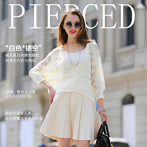 白色镂空春季外套详情页