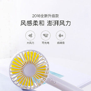 便攜式電風扇詳情頁