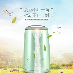 電器燒水壺家電電商詳情頁設(shè)計(jì)