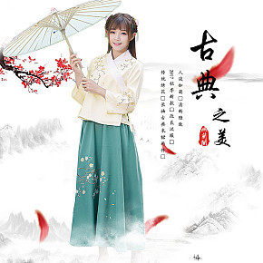 女式古装详情页