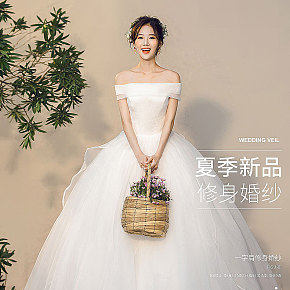 女士婚纱详情页
