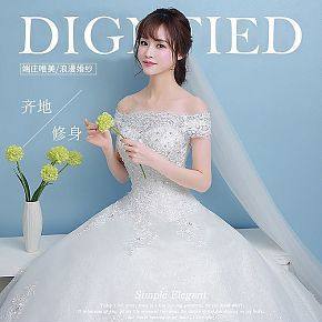 婚纱梦幻详情页