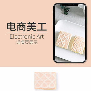 雪麩蛋糕營養(yǎng)小零食
