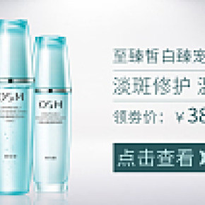 化妆品海报banner