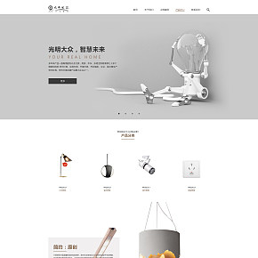 電器首頁設(shè)計(jì)