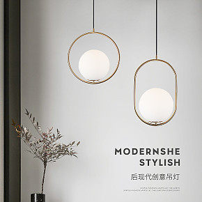 后现代创意吊灯
