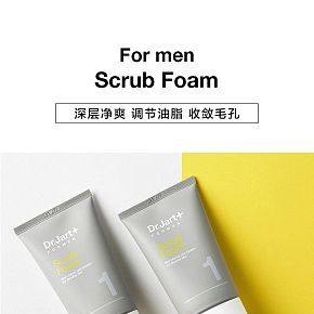 深层净爽洗面奶详情页