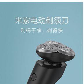 男士電動剃須刀詳情頁