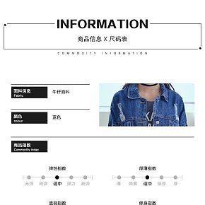 街头时尚牛仔衣详情页