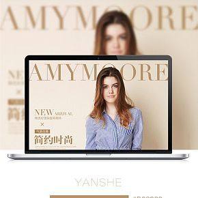 时尚简约蓝条衬衫详情页