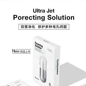 净化泡泡黑面膜