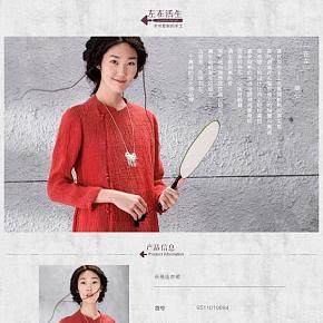 宽松复古连衣裙详情页