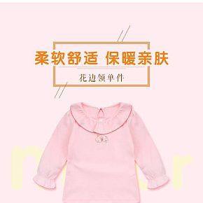 时尚宝宝棉袄详情页
