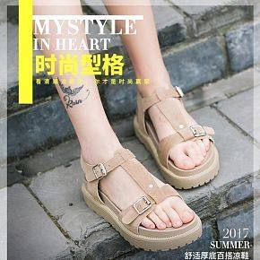 時尚白塔涼鞋詳情頁