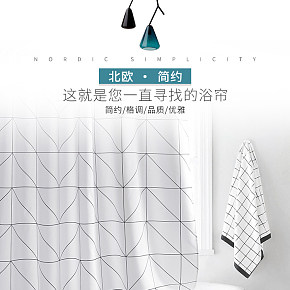 北歐簡約浴巾