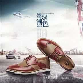 駕馭潮色男生皮鞋詳情頁