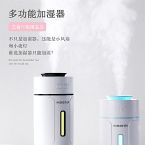 家居用品 时尚简约 加湿器详情页