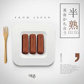 日本牛奶曲奇饼干