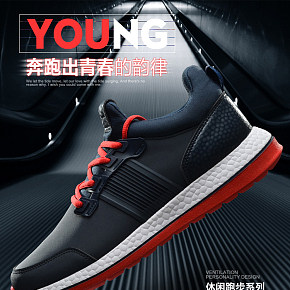 透氣網(wǎng)格運動鞋科技風(fēng)詳情頁