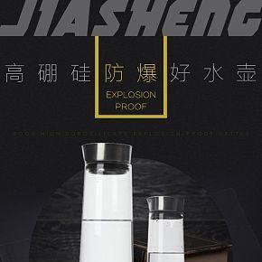 高硼硅防爆耐熱水壺