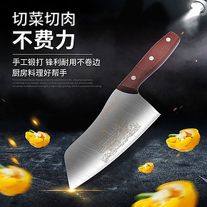 不锈钢菜刀详情页