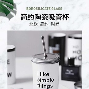 简约风杯子详情页