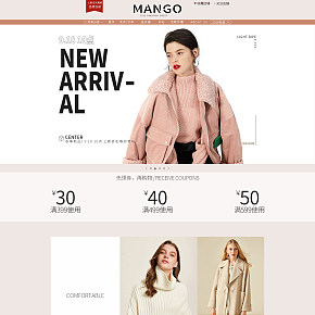 女装服装韩版女装首页