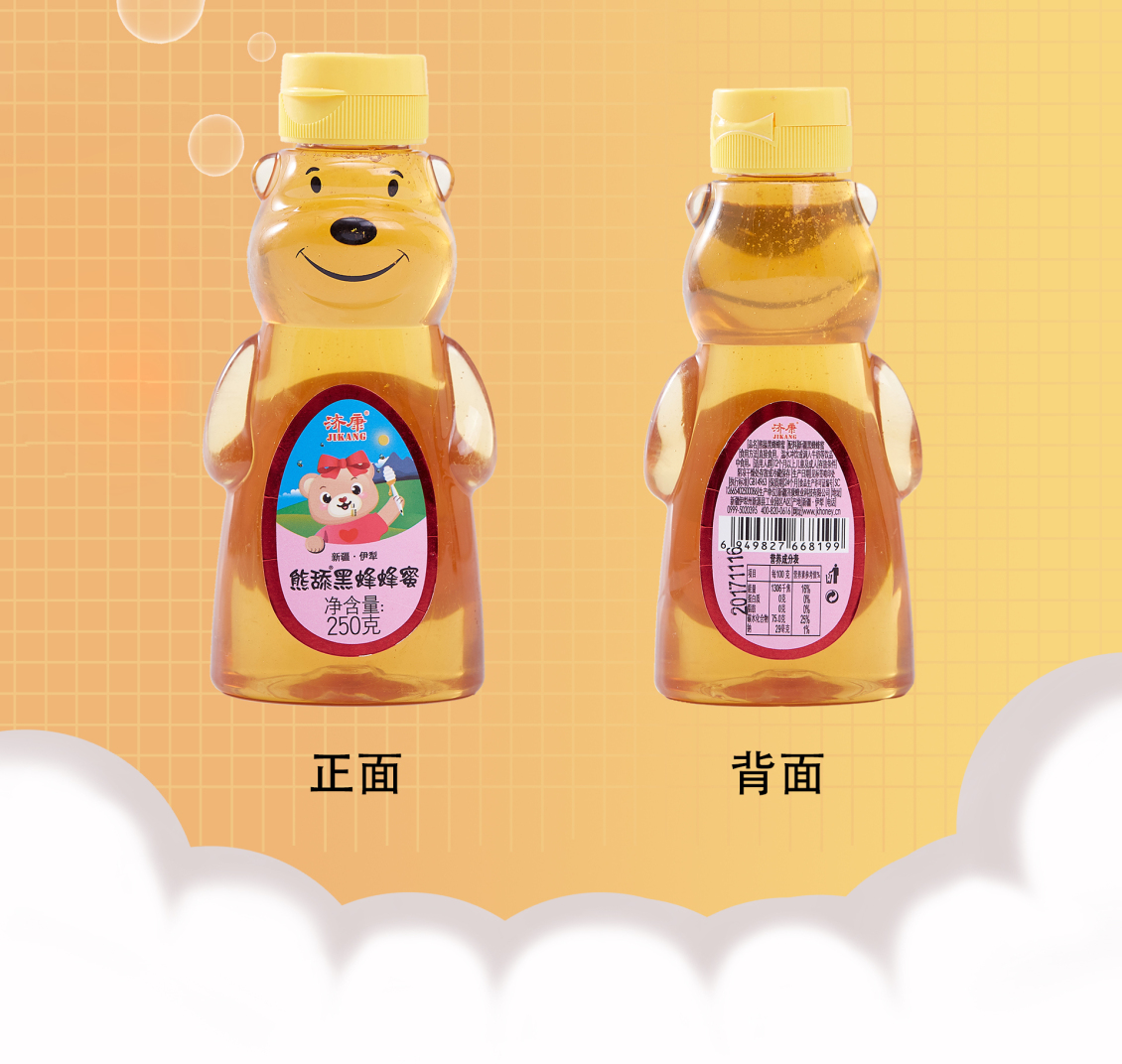 淘宝美工陈庚华济康蜂蜜淘宝详情作品