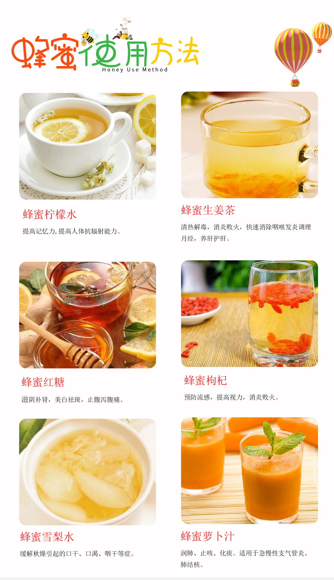 淘宝美工陈庚华济康蜂蜜淘宝详情作品